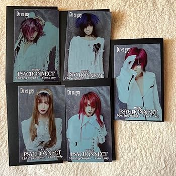 Amazon.co.jp: DIR EN GREY メンバーが嫌がりそうな予感がする